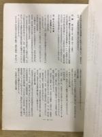 盲学校、聾学校および養護学校の小学部児童指導要録ならびに中学部生徒指導要録の改訂について