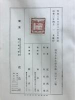 現代日本文学全集