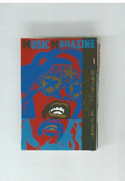 MUSIC　MAGAZINE　1993年 1月号