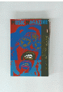 MUSIC　MAGAZINE　1993年 1月号