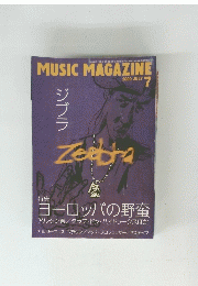 MUSIC MAGAZINE　2000年7月号