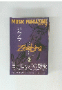 MUSIC MAGAZINE　2000年7月号