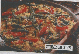 医食同源　健康料理