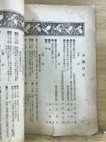 日本醸造協会雑誌
