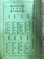 日本醸造協会雑誌