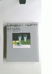 LEGEND　COLLECTION　味覚の歳時記