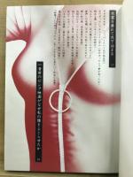 衣裳を垂れて天下治まる