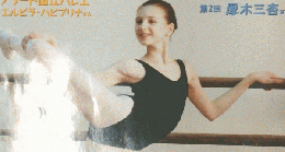 Clara　2006年5月号