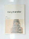 easy traveler
