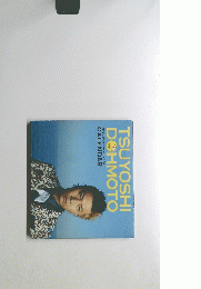 TSUYOSHI DOHMOTO　APRIL 2003→MARCH 2004 CALENDAR