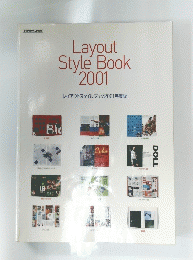 Layout　Style　Book　2001