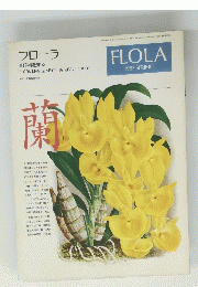 FLOLA 1987 SPRING