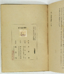 都々逸坊扇歌