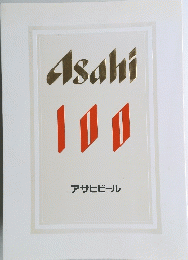 Asahi　100　アサヒビール