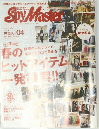 Spy Master　2013年4月号
