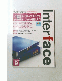 interface 2006年9月号