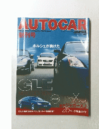 AUTOCAR　２００３年６月号　Vol.01