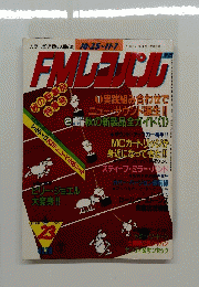 ＦＭレコパル　23