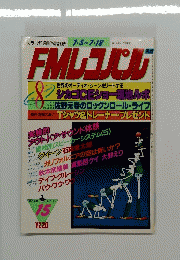 ＦＭレコパル　15