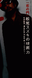 ピクトアップ　2004年10・11月号