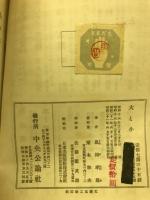 大と小