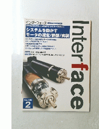 Interface　2005年2月