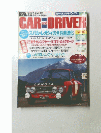 CARandDRIVER　1996年10月
