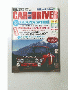 CARandDRIVER　1996年10月