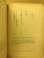 虫喰ひ算大会