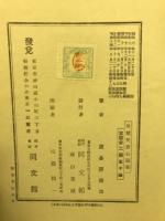 児童心理学