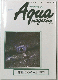 Aqua　magazine　1989年夏号
