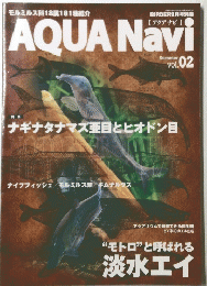 AQUANavi　Vol.2　9月号
