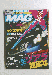 MAG　X 　2001年11月号　