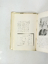 坂本龍馬