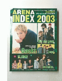 YEAR BOOK　アリーナ・インデックス　2003年1月号