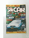 ザッカー　2000年6月号