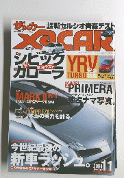 XaCAR　２０００年11月号
