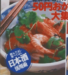 ぱくぱく　２００１年1月　Vol33