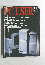 PCUSER　4月24日号