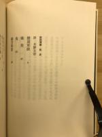 市民薄暮