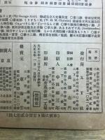 えっくす・わい