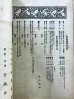 日本醸造協会雑誌