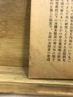 柔道