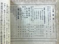 柔道