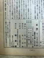 柔道