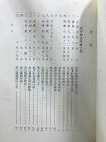能登一ノ宮気多神社文書