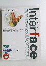 Interface１９９７年10月
