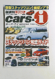 Cars-i　2001年5月号　