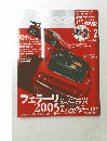 Rosso　2005年2月号