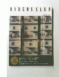 RIDERS CLUB